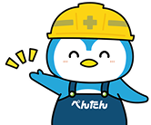 ペイントタウン 公式マスコット ぺんたん