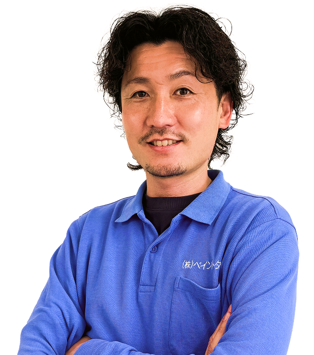 ペイントタウン 松岡社長