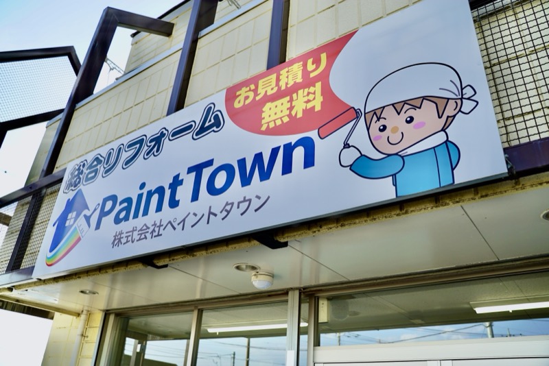 ご来店でのお問い合わせ